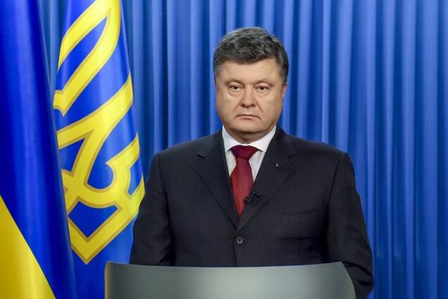 Росія - агресор і не може брати участь у миротворчій місії на Донбасі - Порошенко