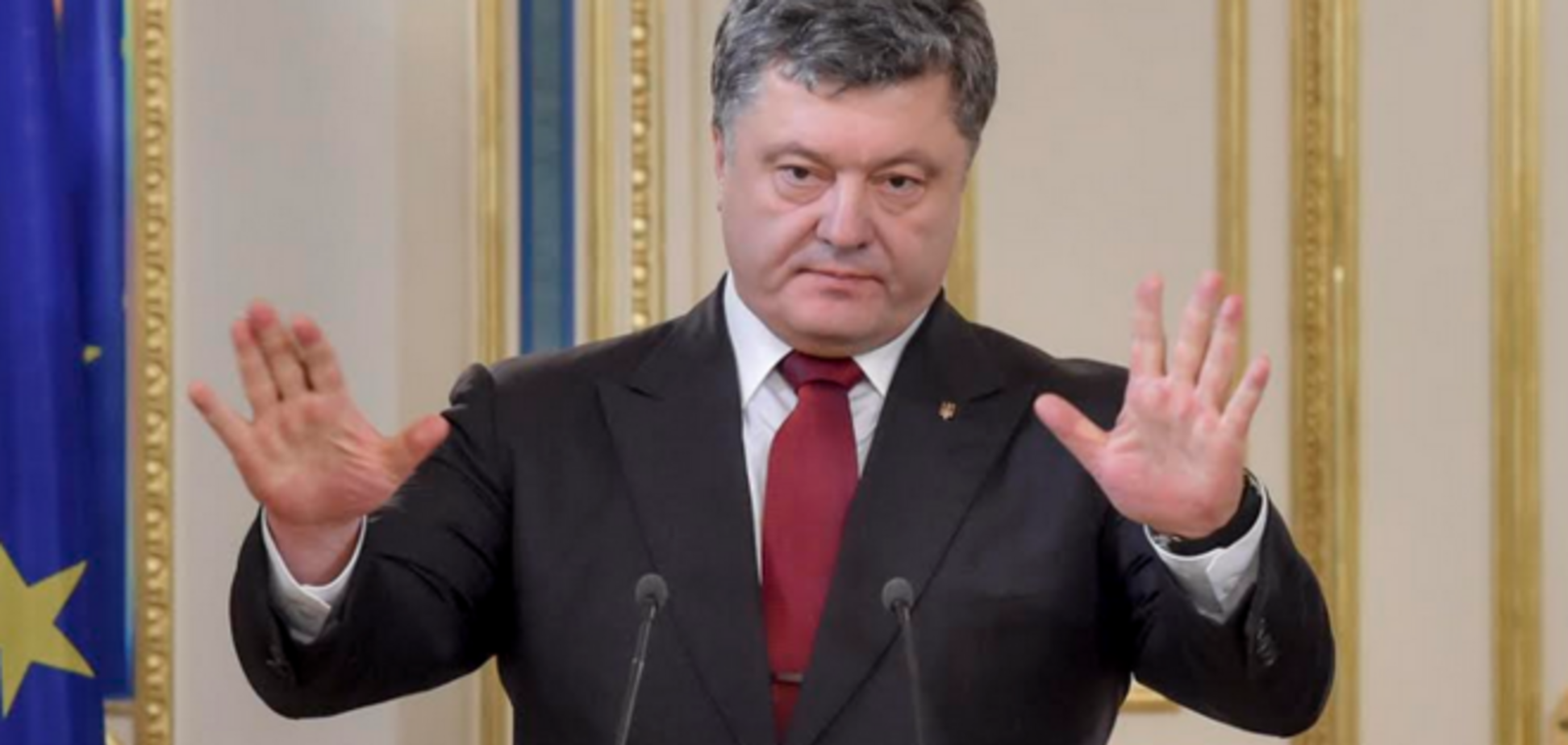 Порошенко предложил ЕС присоединиться к Совместному центру контроля в АТО