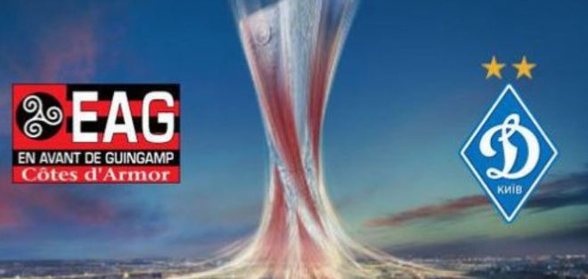 Генгам - Динамо - 2-1: смотреть видео голов