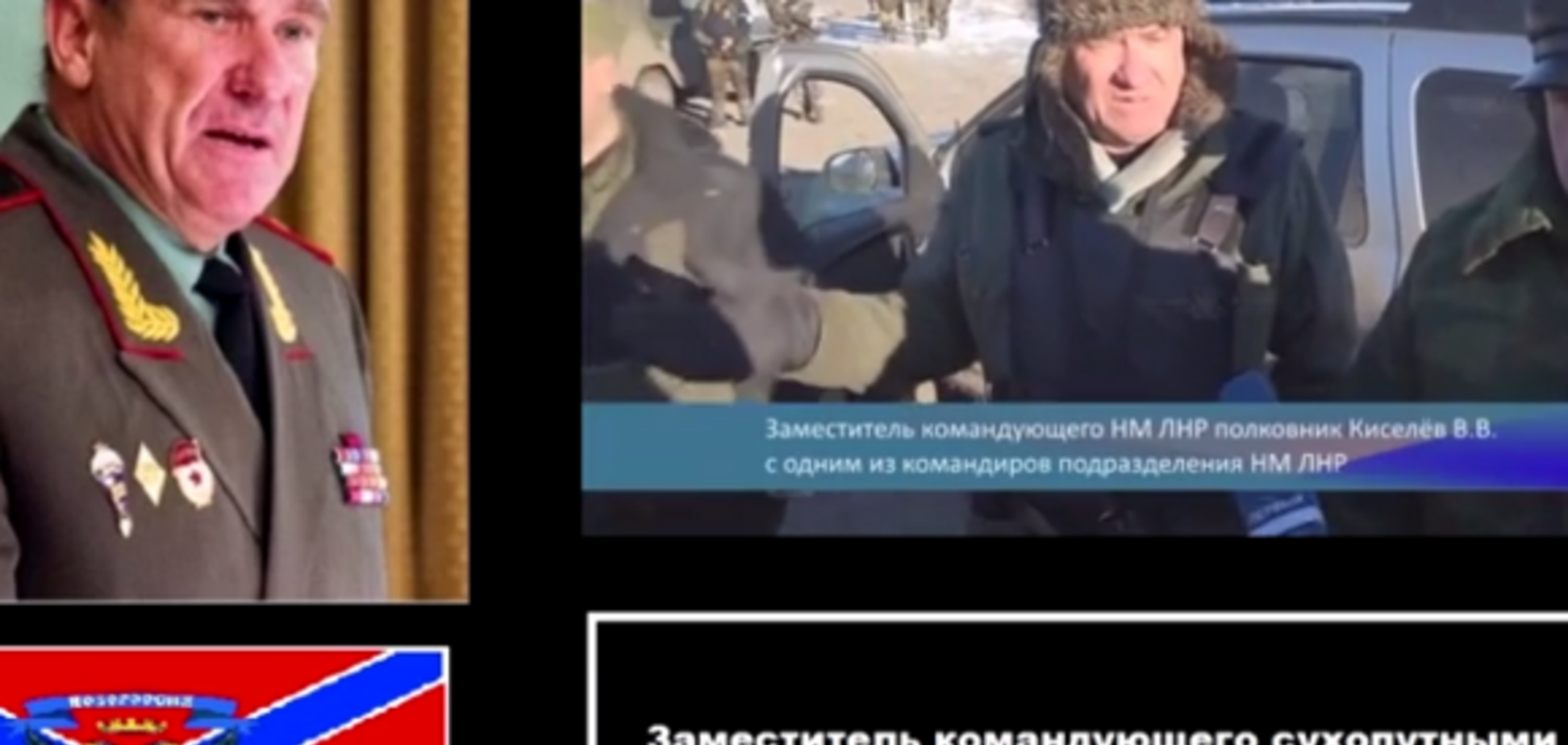 Российские генералы уже открыто управляют боевиками: опубликовано видео