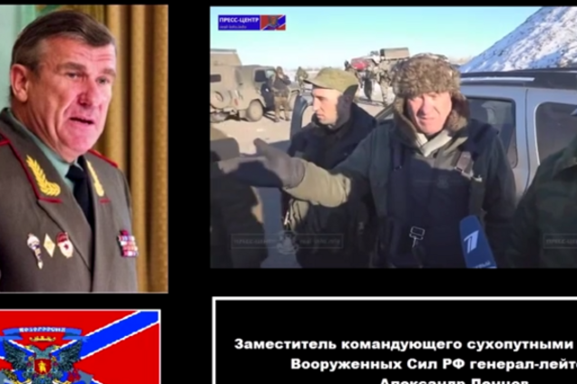 СБУ: издевательство российского генерала над бойцами АТО – это военное преступление