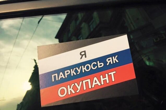 Во Львове потребовали передать внедорожник водителя-хама на нужды АТО: фотофакт