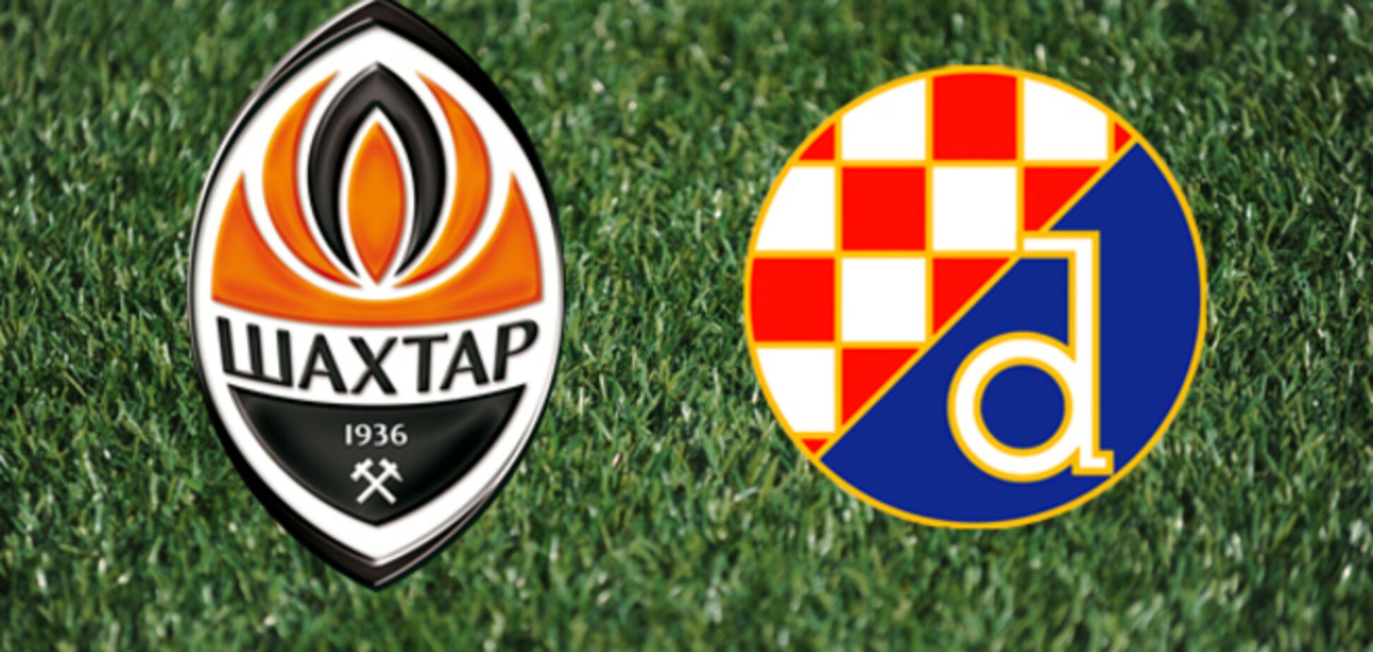 Шахтер - Динамо Загреб - 1-1: видео матча