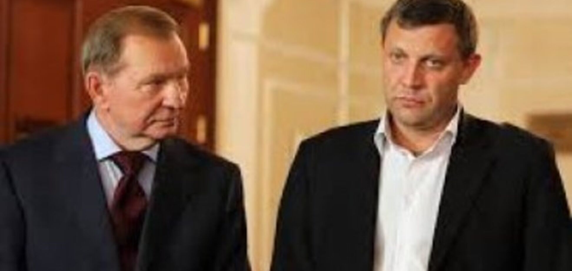 Захарченко отказывается ехать в Минск из-за Кучмы, который точно там будет: опубликован документ