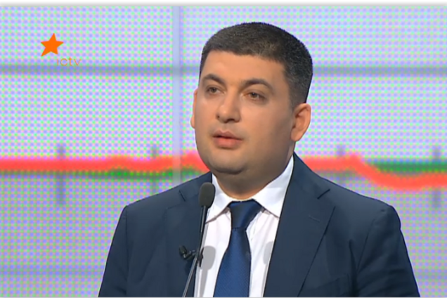 Гройсман рассказал, кто 'портит' парламент