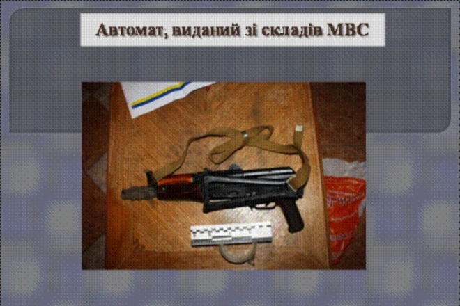 'Титушкам' на Майдане выдавалось казенное оружие со складов МВД: Аваков показал фотодоказательство