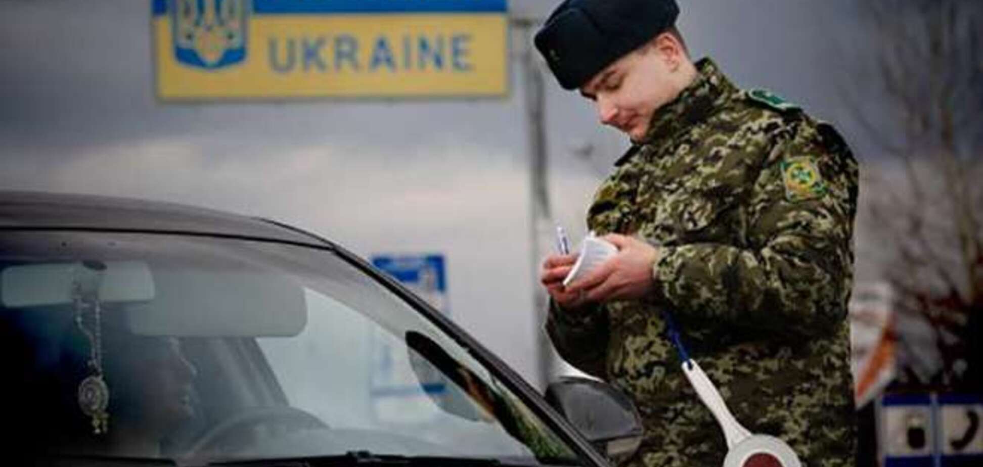 Кабмин закрыл 23 пункта пропуска через границу на севере и востоке Украины