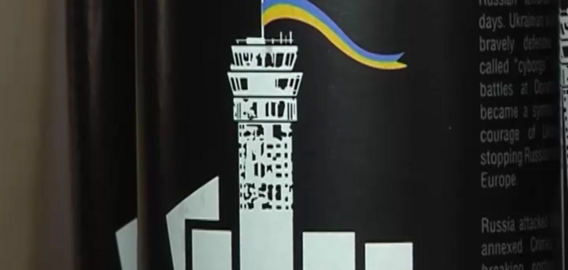 Во Львове появилось пиво с башней 'киборгов' из донецкого аэропорта. Видеофакт