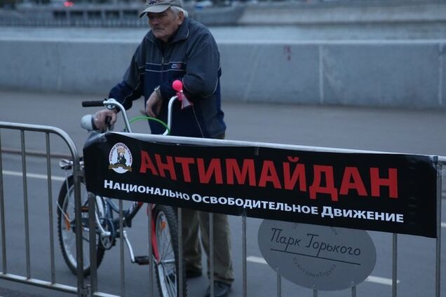 В Москву свозят 'титушек' и бюджетников на акцию в поддержку Януковича