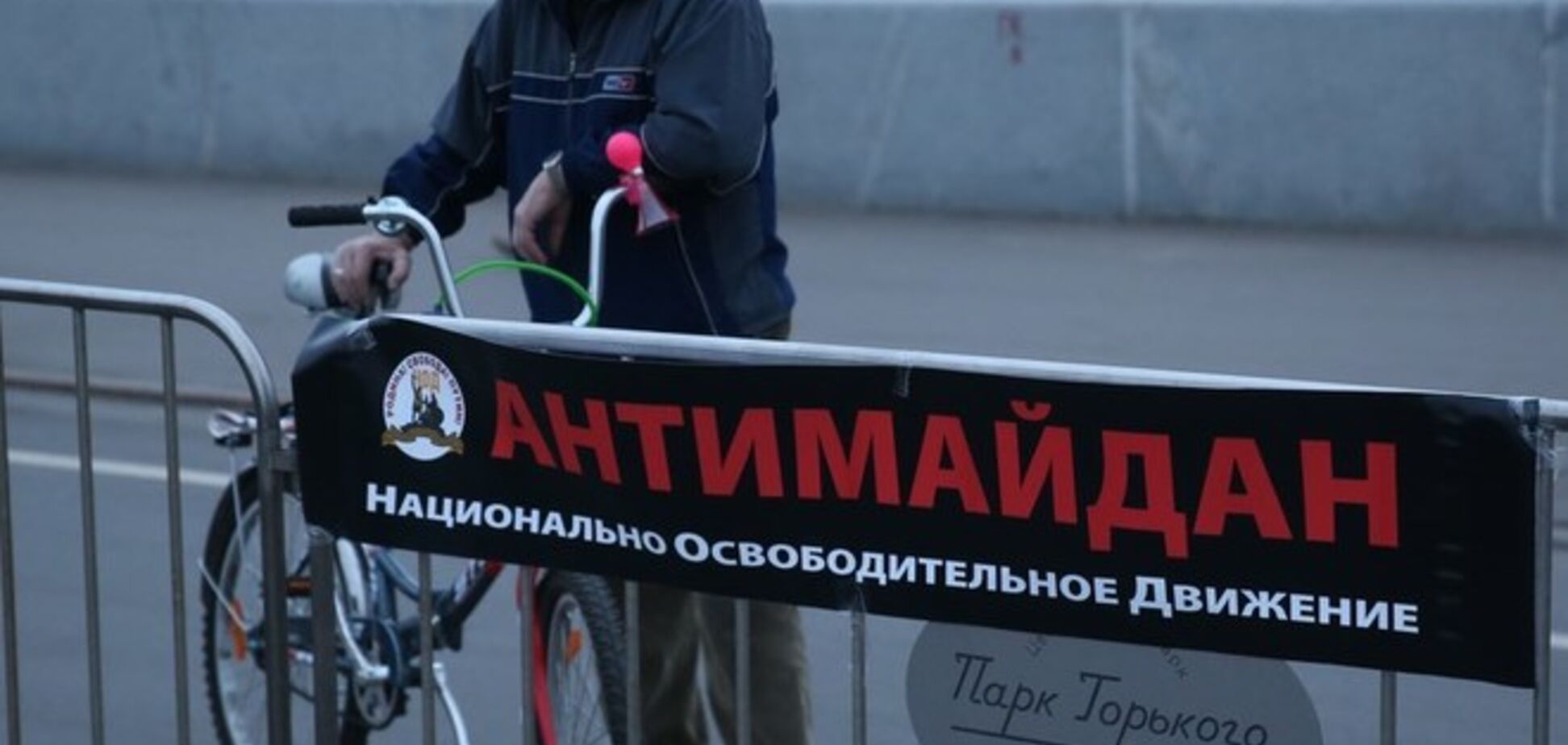 В Москву свозят 'титушек' и бюджетников на акцию в поддержку Януковича