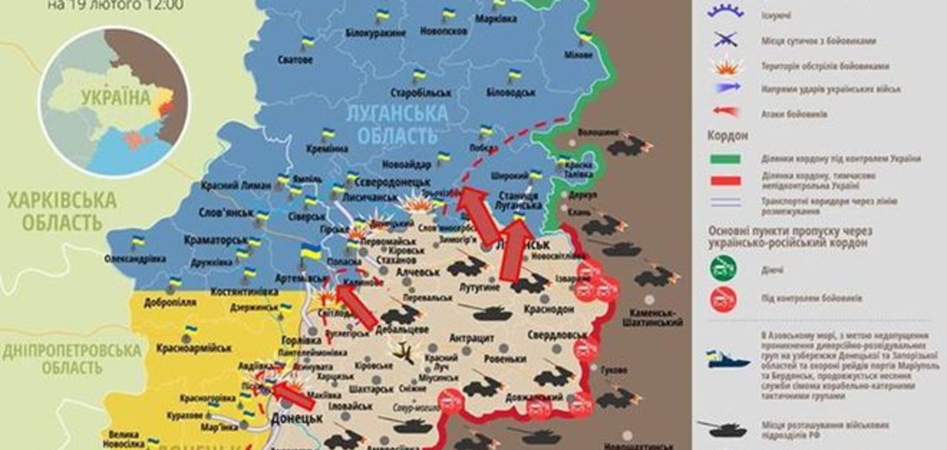 Волонтеры рассказали, как пойдет война после Дебальцево: бойцам нужны тепловизоры и приборы ночного видения