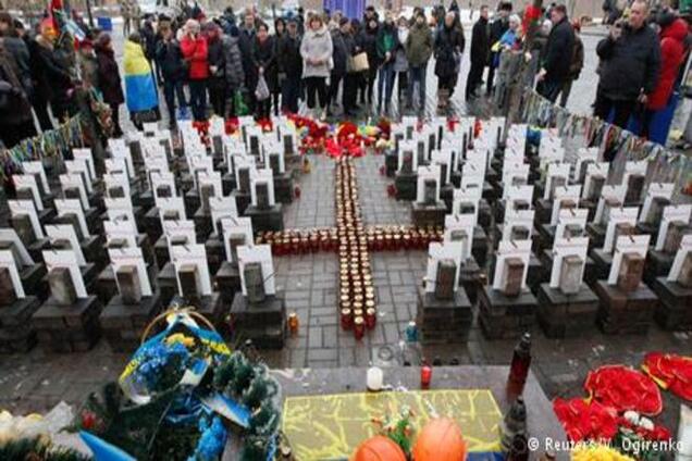 Киев почтил память павших героев Майдана