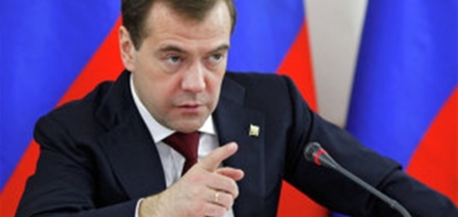Медведев требует от Украины оплату за газ для 'ДНР/ЛНР', иначе 'придется принимать сложное решение'