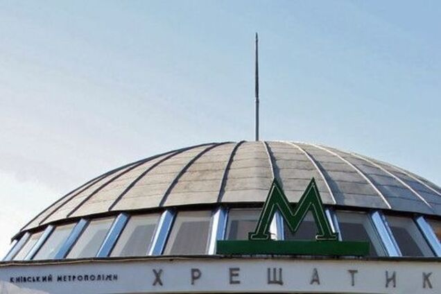 В центре Киева временно закроют выходы двух станций метро