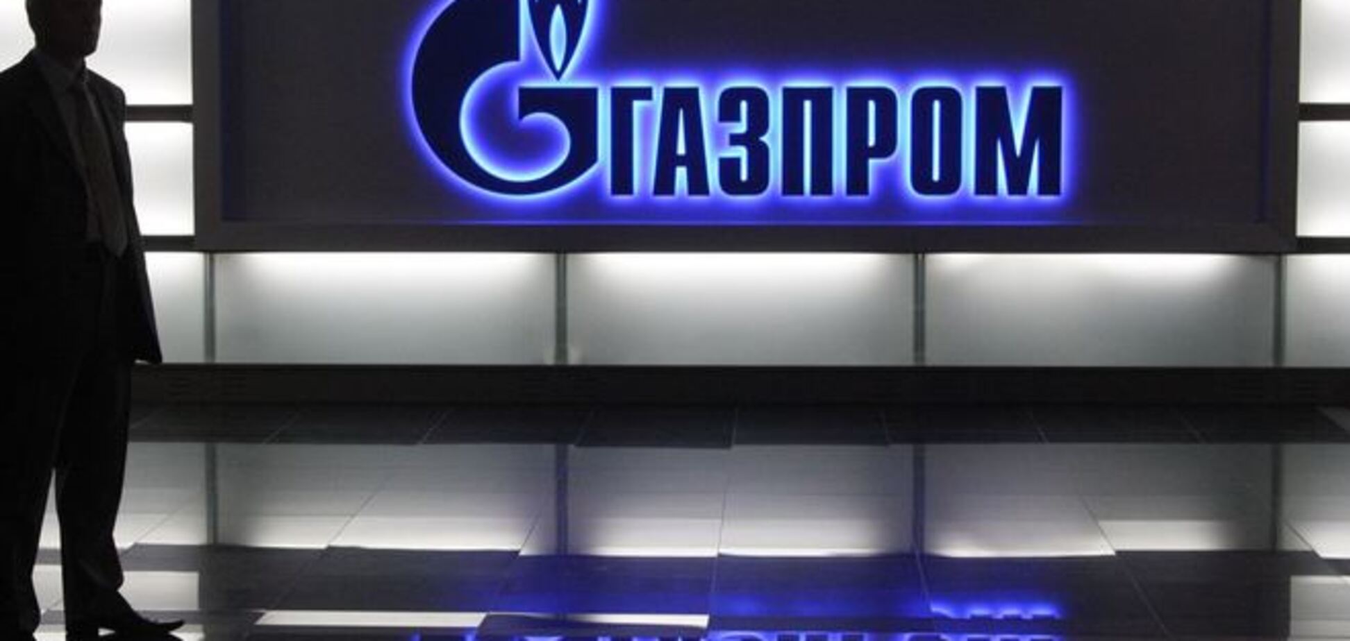 'Газпрому' светят серьезные санкции из-за поставок газа террористам - СМИ