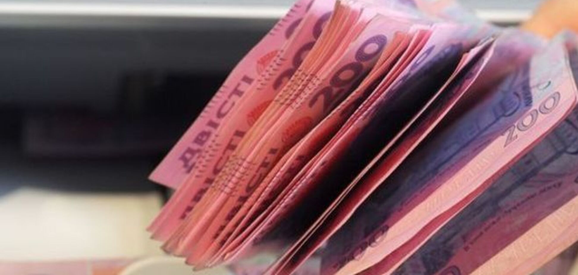 Пенсионному фонду не хватает 81 млрд гривен на 2015 год. Документ