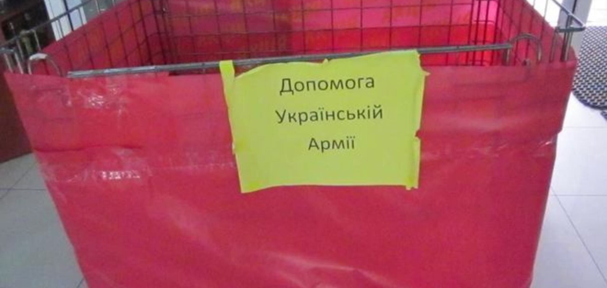 В освобожденном Северодонецке корзину помощи воинам АТО наполняют мусором: фотофакт