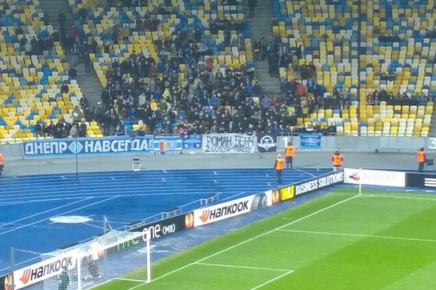 Ультрас 'Днепра' помянули погибшего в АТО товарища на матче Лиги Европы