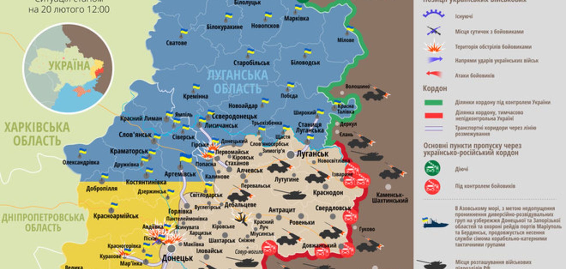 Россия наращивает оккупационный контингент на территории Донбасса: карта АТО