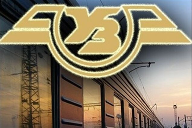 Шокина призвали разобраться, за что 'Укрзалiзниця' перечислила 314 млн грн на счета ряда компаний