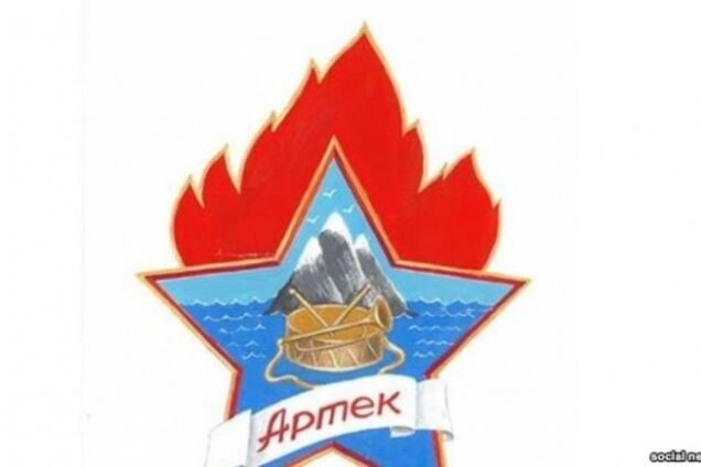 Россияне присвоили 'Артеку' новую эмблему, которая 'смахивает' на пережитки советского прошлого: фотофакт