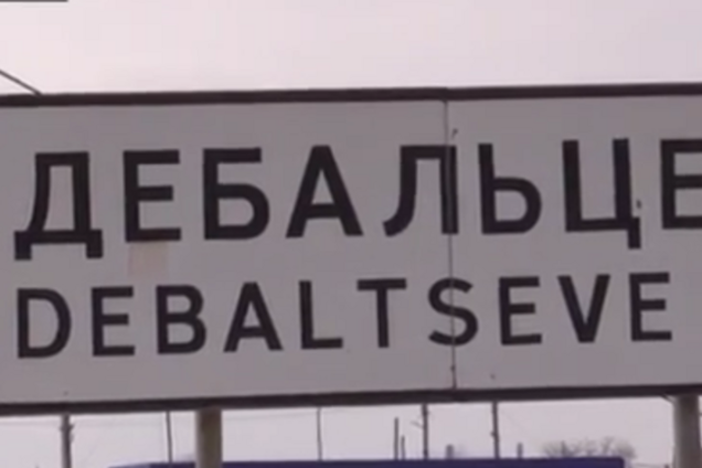 Дебальцево и Чернухино в оккупации: опубликовано эксклюзивное видео после отхода воинов АТО