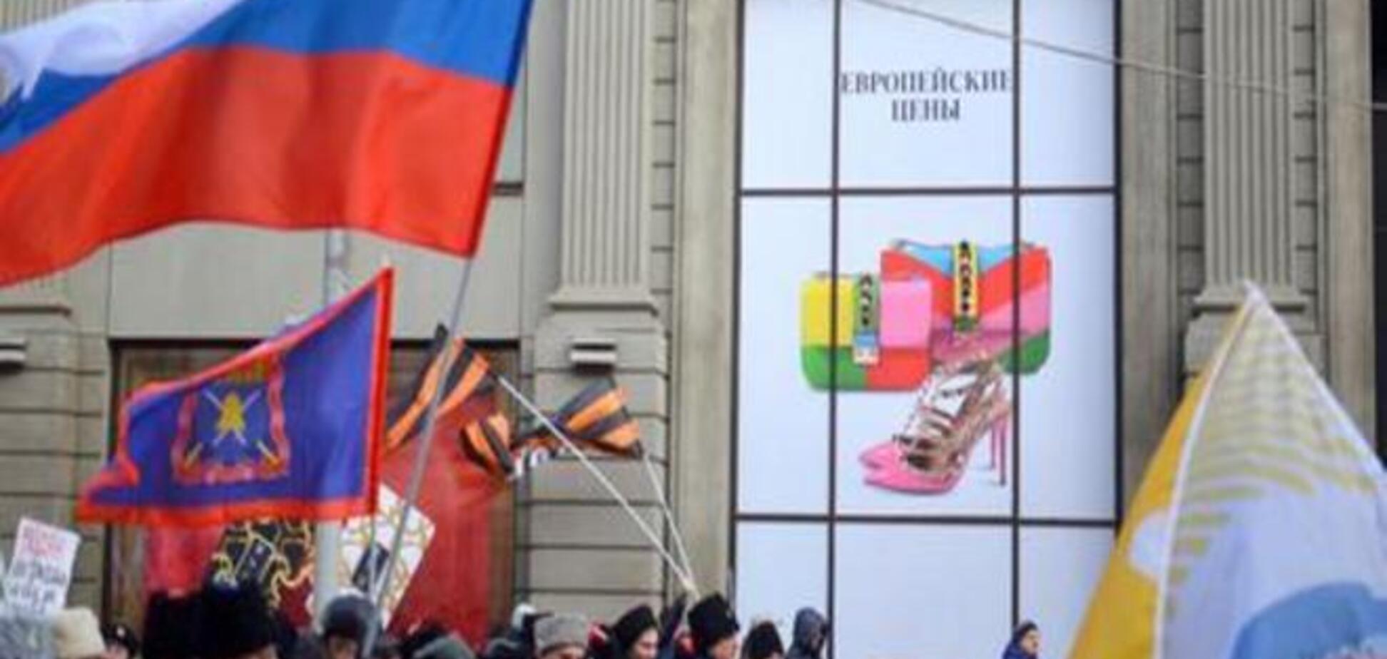 Площадь контрреволюции: как в Москве митинговали против Майдана