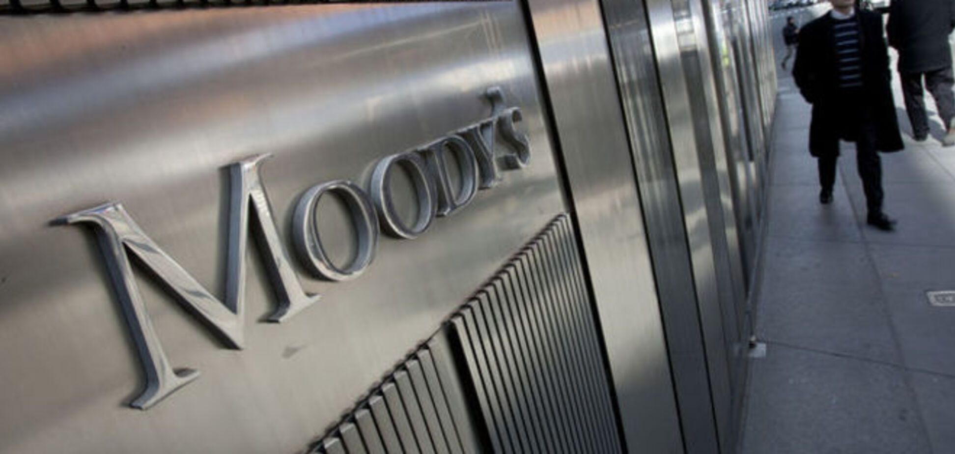 Moody's понизило кредитный рейтинг России до 'мусорного уровня': впереди глубокая рецессия