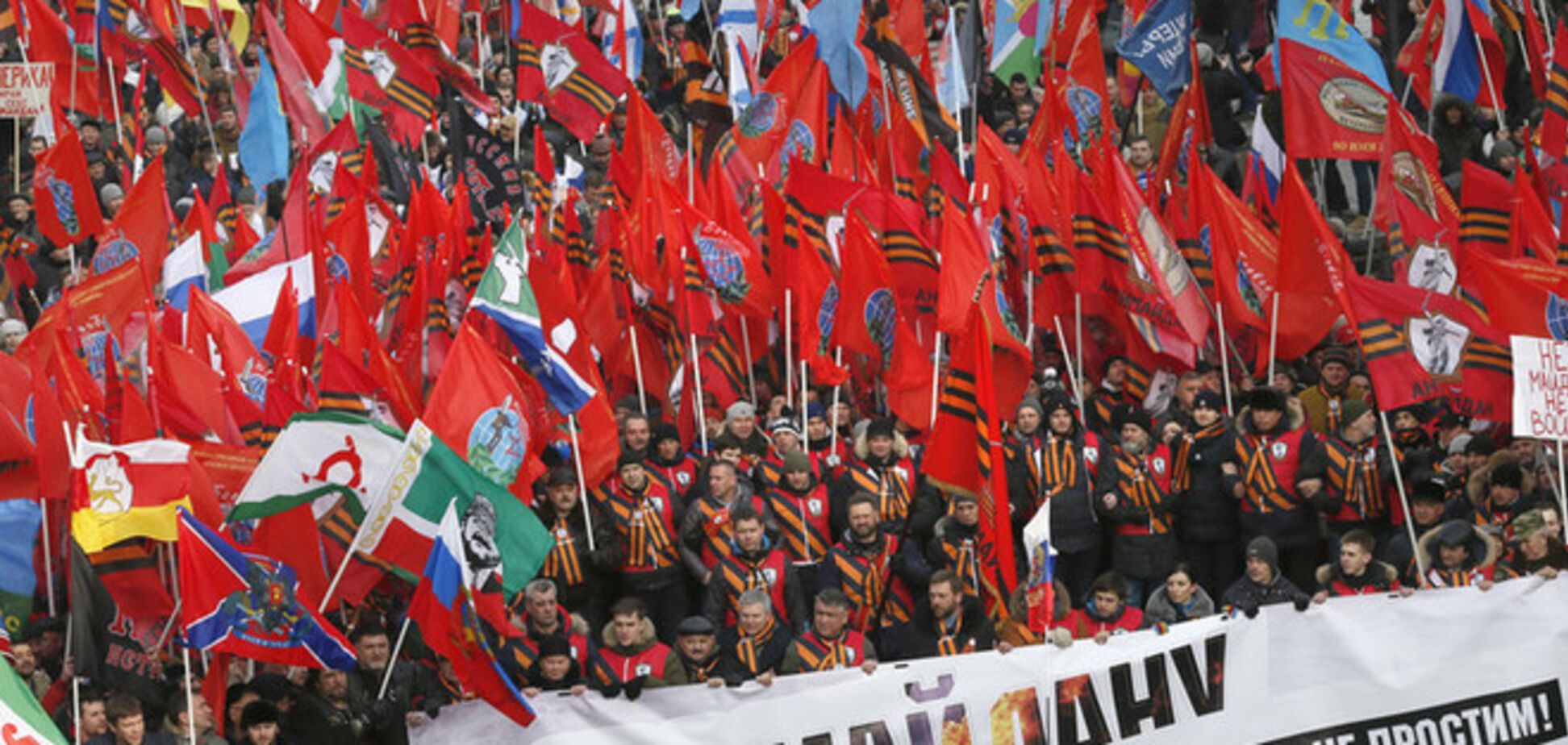Акция пропутинского 'Антимайдана' в Москве. Фоторепортаж