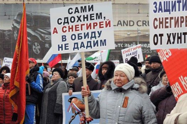 'Нас заставили!'. Тысячи москвичей свезли на митинг против 'фашизма в Украине': фото и видео