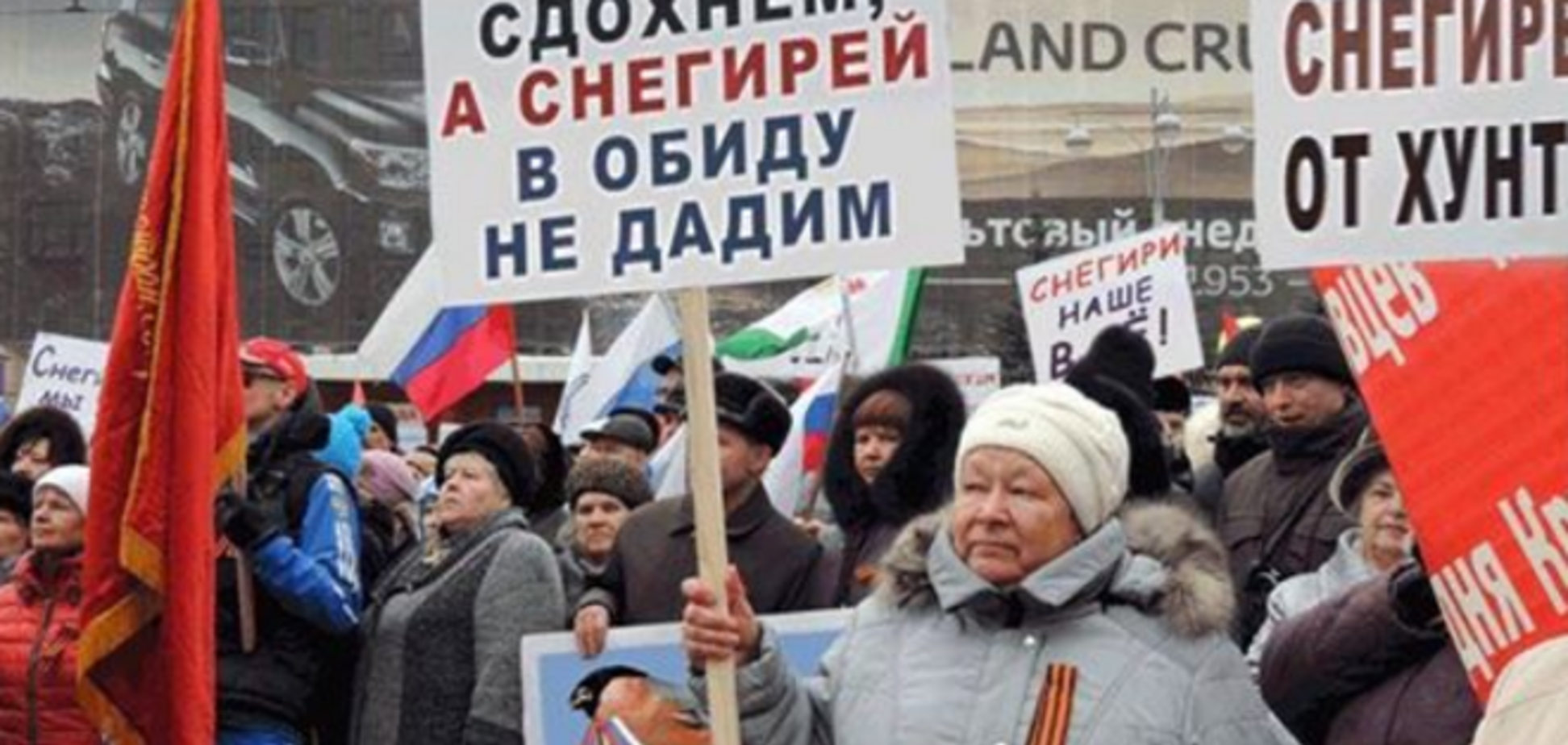 'Нас заставили!'. Тысячи москвичей свезли на митинг против 'фашизма в Украине': фото и видео