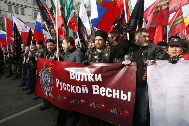 Московский антимайдан