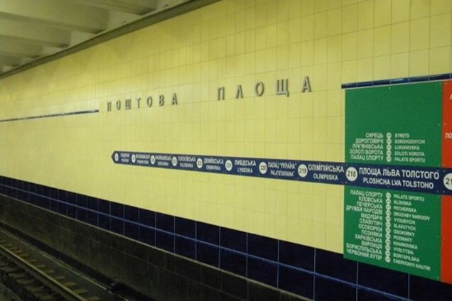 В киевском метро парень прыгнул на пути перед прибывающим поездом