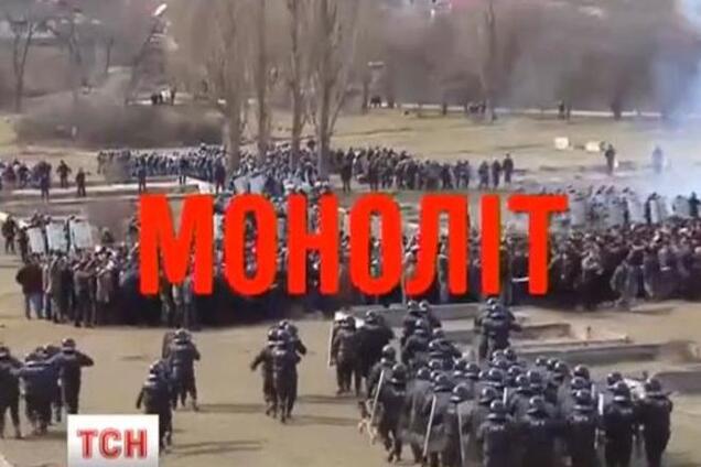 Украинские спецслужбы разоблачили тайный план Путина по захвату Украины - СМИ