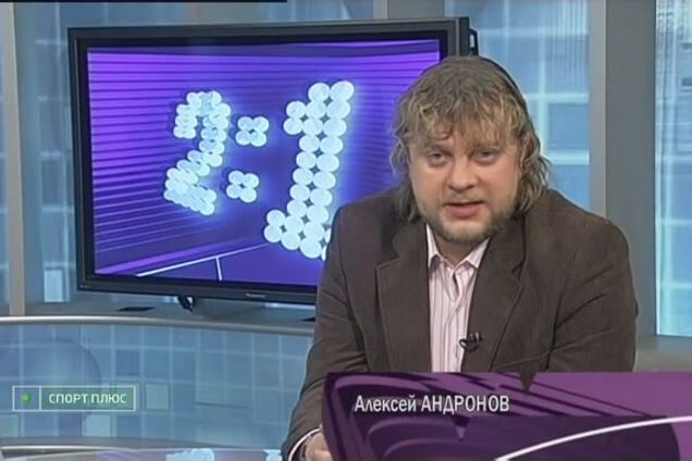 В России оценили шансы киевского 'Динамо' в Лиге Европы