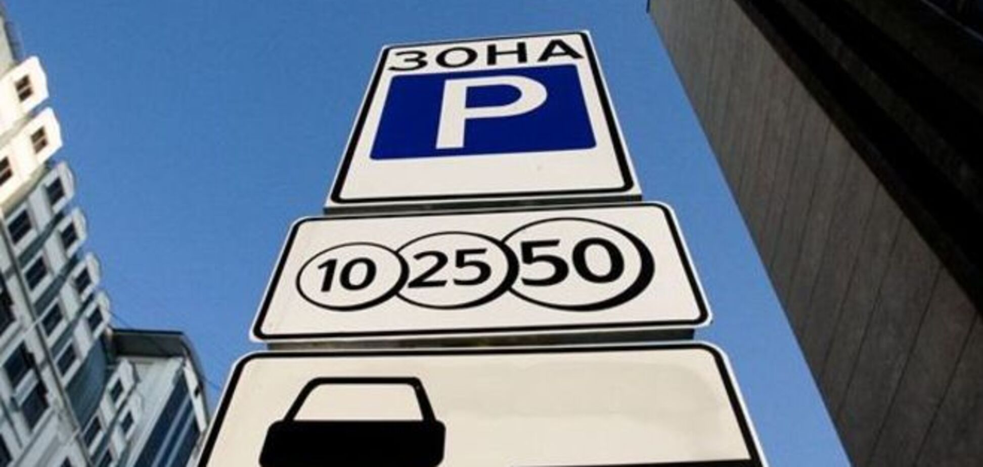 В центре Киева хотят легализировать парковку на обочине