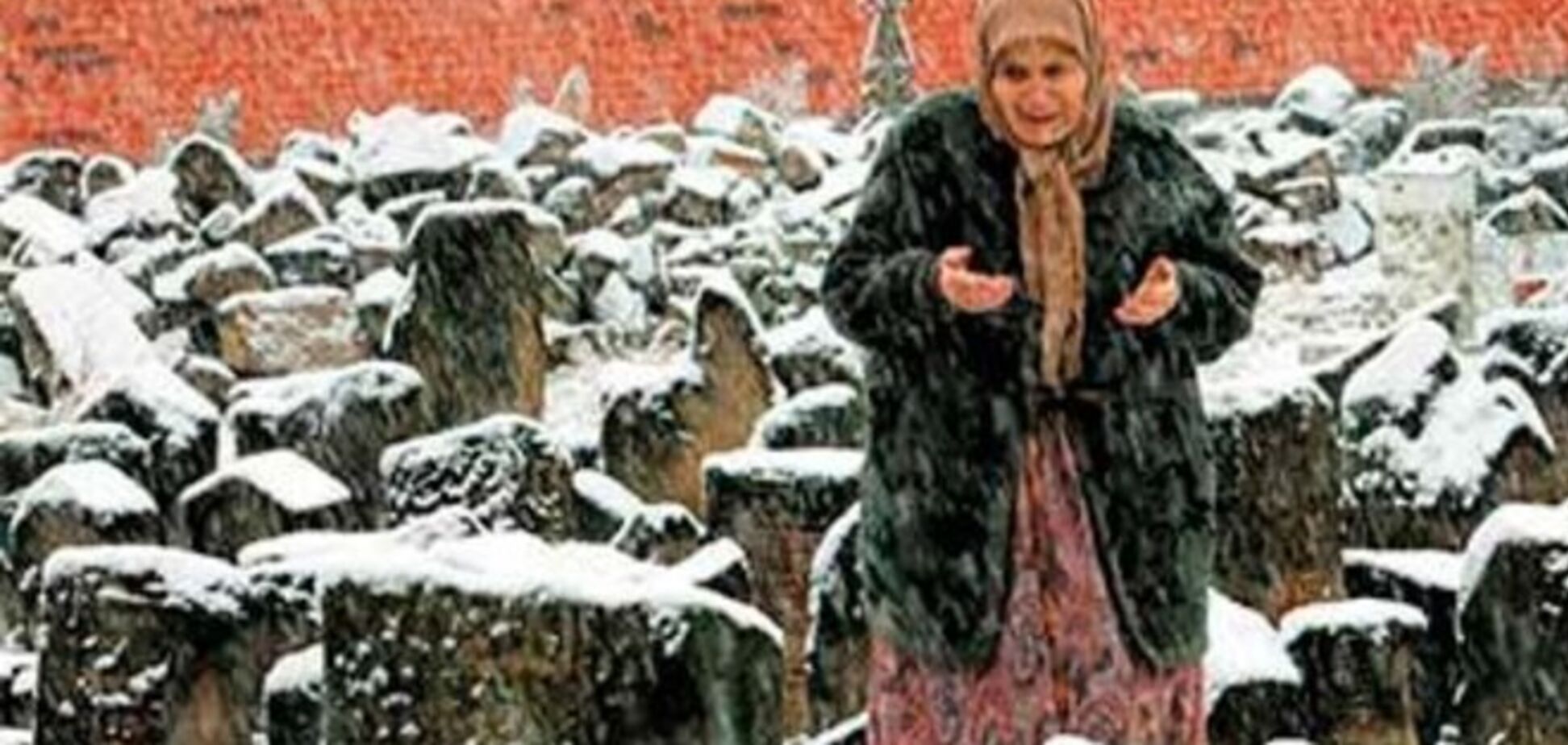 И это всё русские. Нелюди?