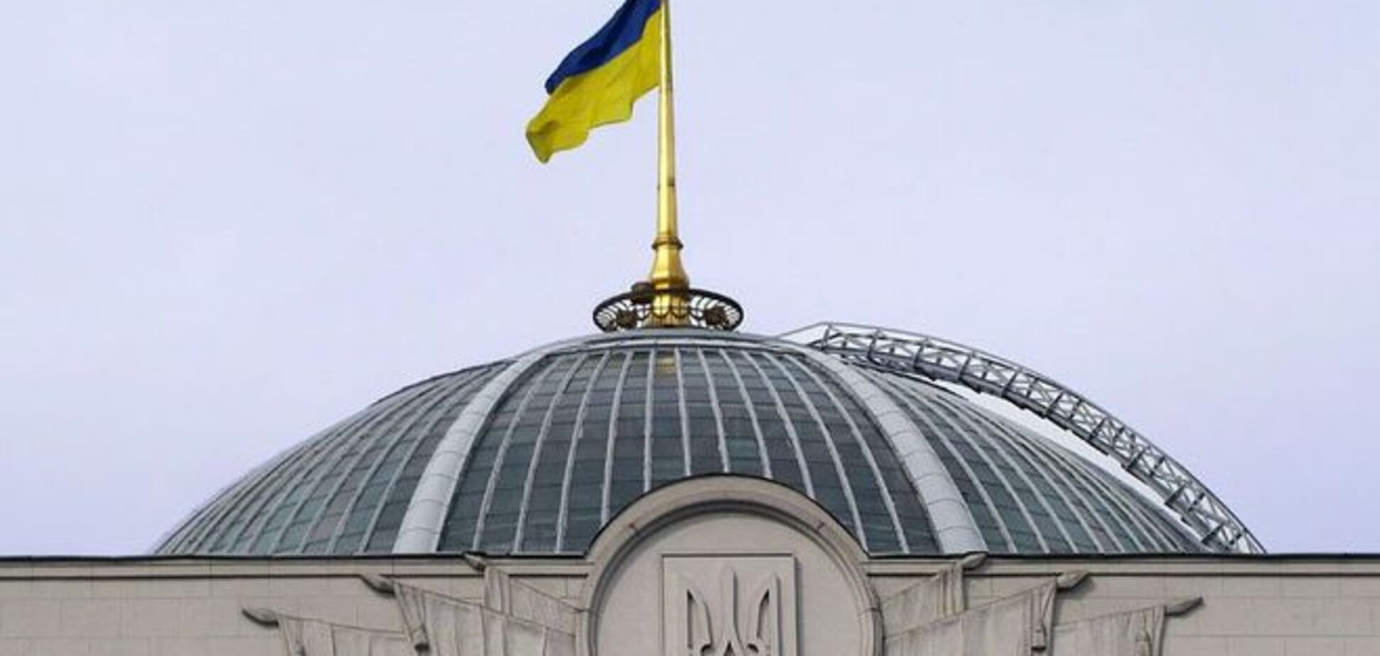 Рада готова 3 марта рассмотреть изменения в бюджет-2015