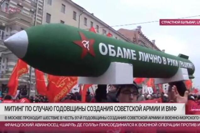 Коммунисты в Москве принесли на парад 'бомбу для Обамы' с перевернутым серпом и молотом: фотофакт
