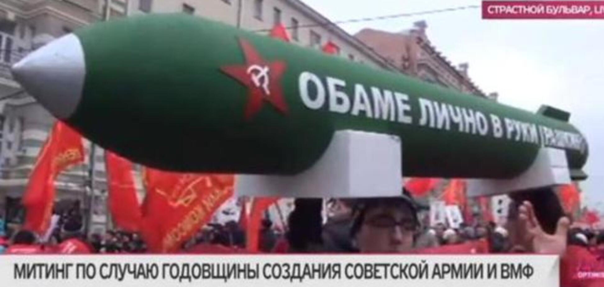 Коммунисты в Москве принесли на парад 'бомбу для Обамы' с перевернутым серпом и молотом: фотофакт