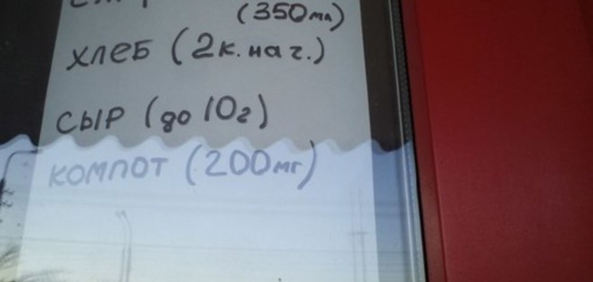 Два комочка хлеба и юшка: появилось фото меню 'социальной' столовой в 'ЛНР'