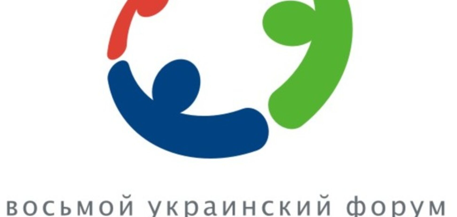 2 апреля состоится восьмой украинский форум маркетинг-директоров