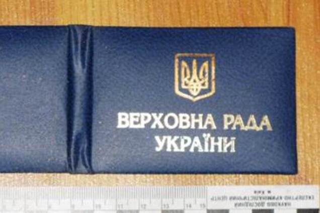 В Киеве задержали мошенника с липовым удостоверением из Верховной Рады