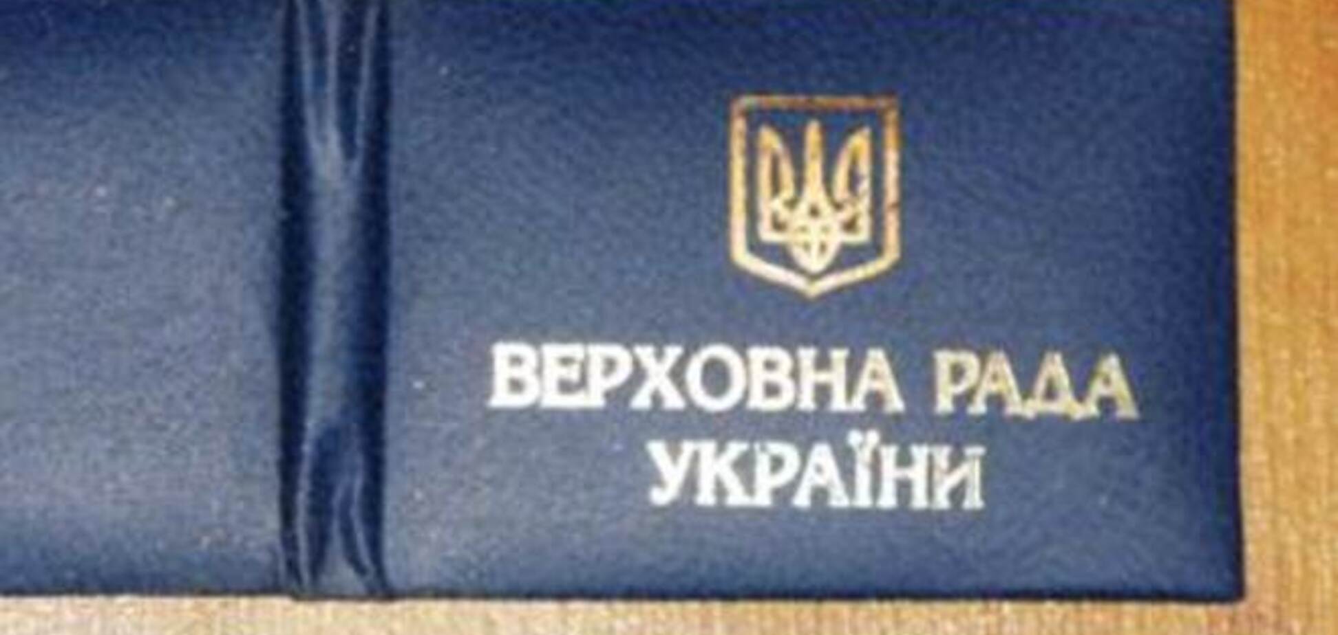 В Киеве задержали мошенника с липовым удостоверением из Верховной Рады