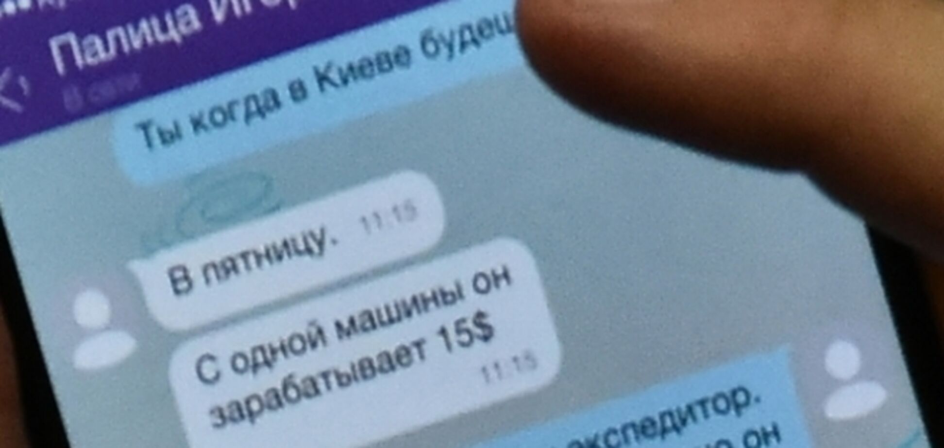 Прокуратура открыла дело по переписке Хомутынника и Палицы о взятках на таможне