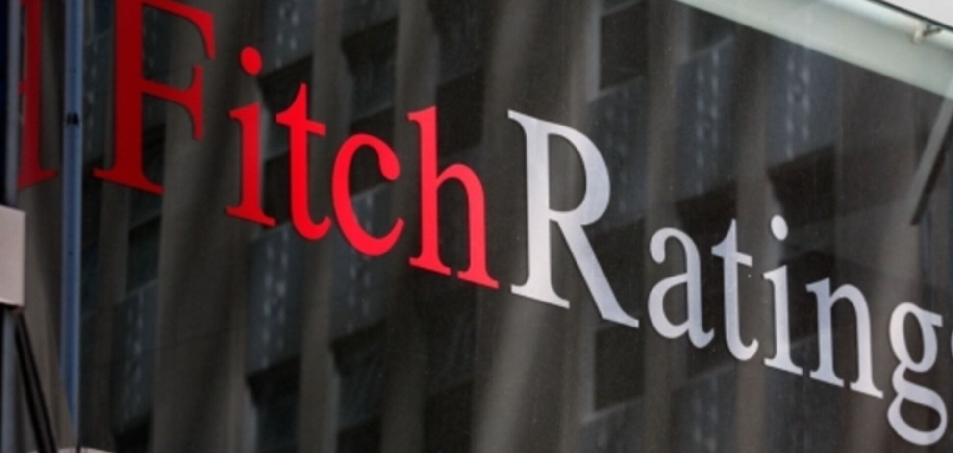 Fitch понизил рейтинги украинских агрохолдингов