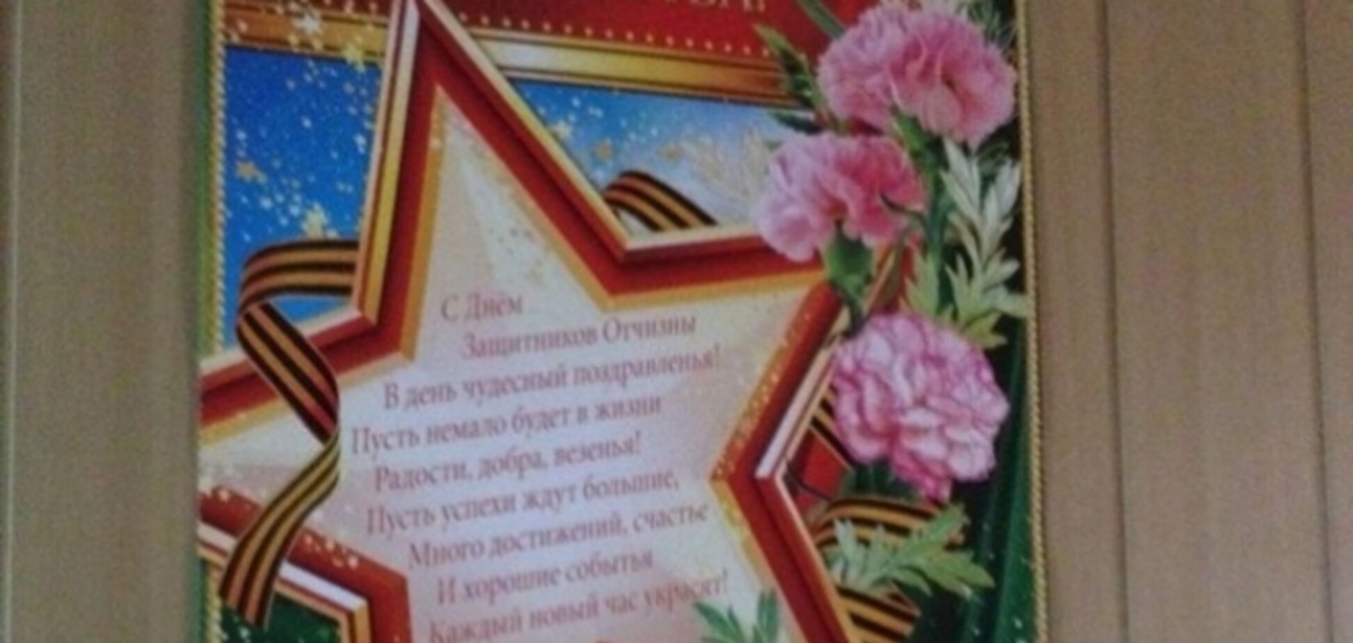 У харківській міліції розповіли подробиці про звільнення співробітниці за привітання з 23 лютого