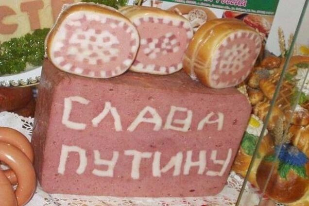 Дорогие россияне, вы доигрались