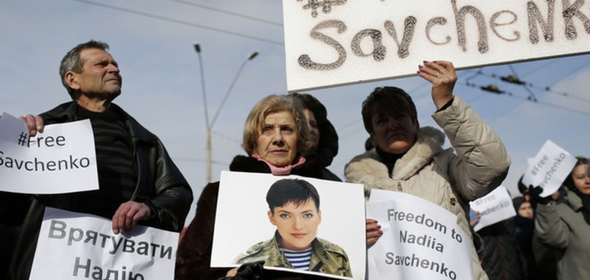 В 'список Савченко' попали 35 человек во главе с Путиным