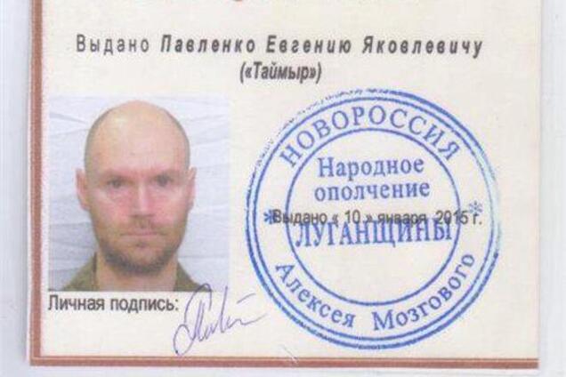 В Санкт-Петербурге похоронили российского терориста-нацбола, убитого под Дебальцево